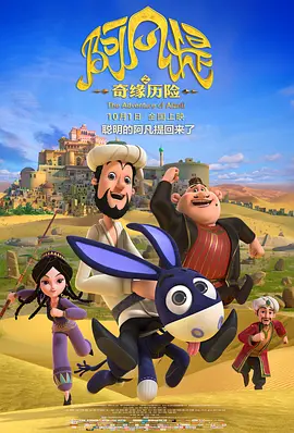 国产一区二区三区不卡免费观看
